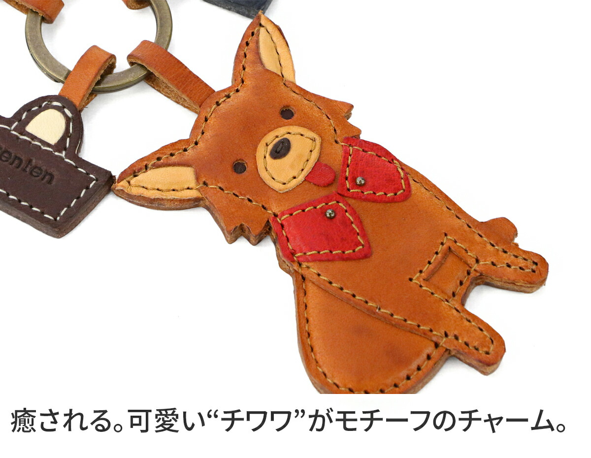 楽天市場】☆ genten ゲンテン チャームWAKU WAKU Charm（ワクワク