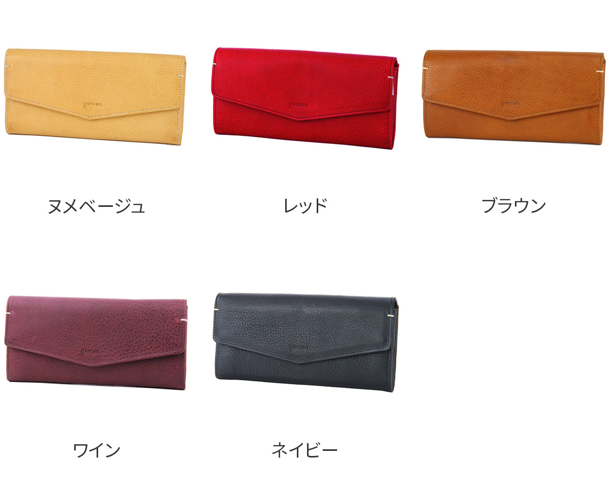 楽天市場】【ゲンテン 3年保証＋ケアセット付】 genten ゲンテン 長