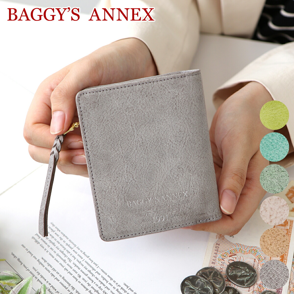 楽天市場】【バギーズアネックス 3年保証＋ケアセット付】 BAGGY'S