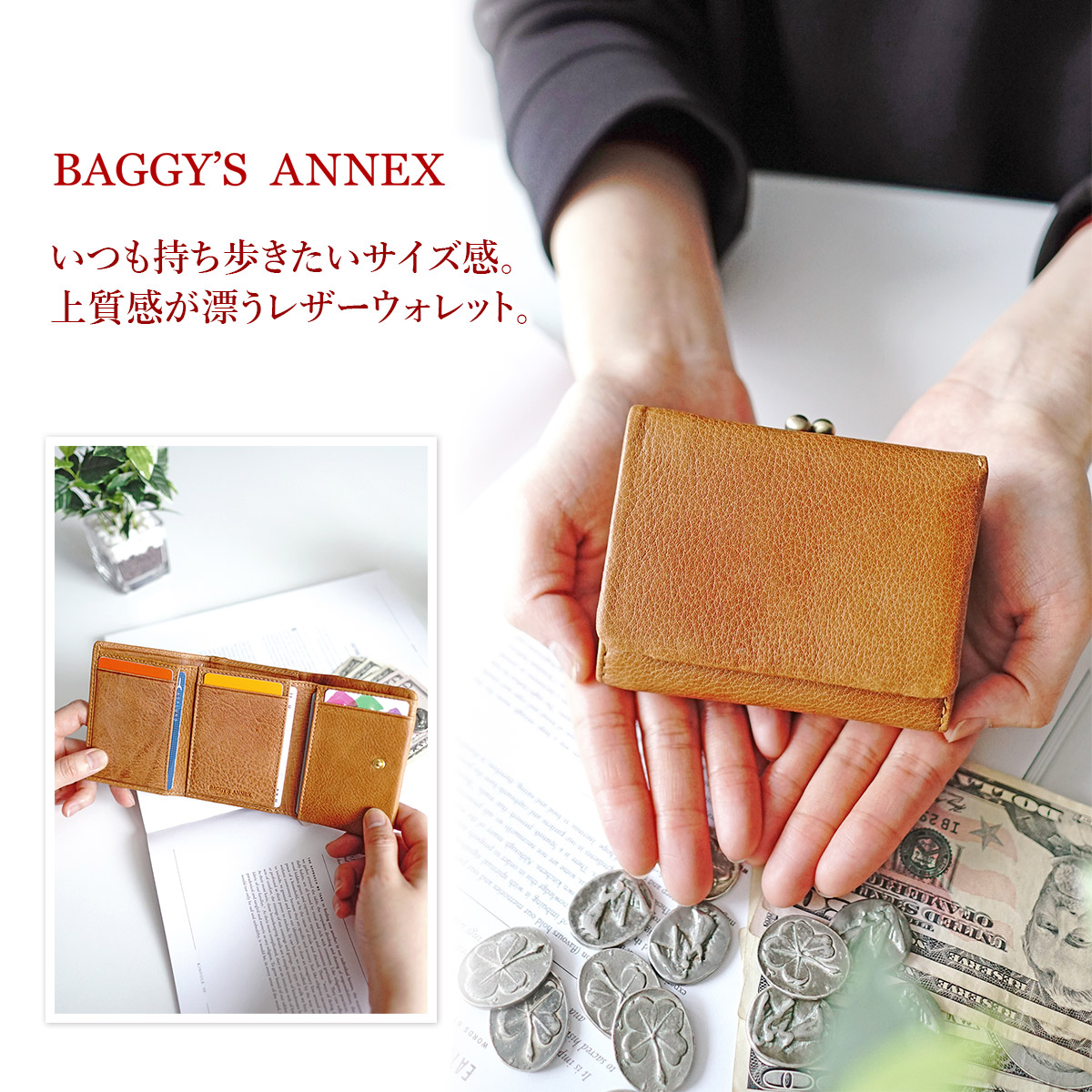楽天市場】【バギーズアネックス 3年保証＋プレゼント付】 BAGGY'S