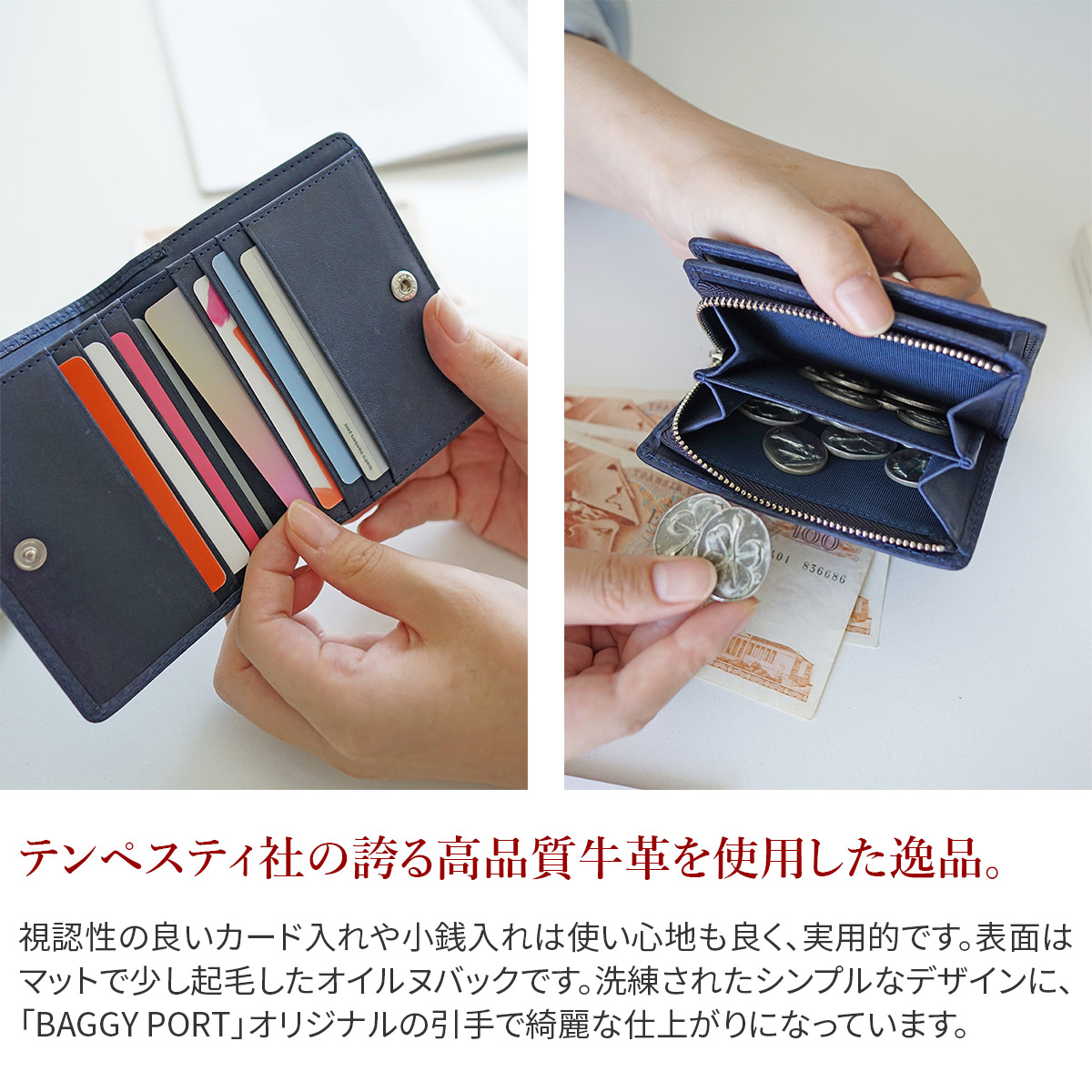 楽天市場】【バギーポート 3年保証＋ケアセット付】 BAGGY PORT バギー