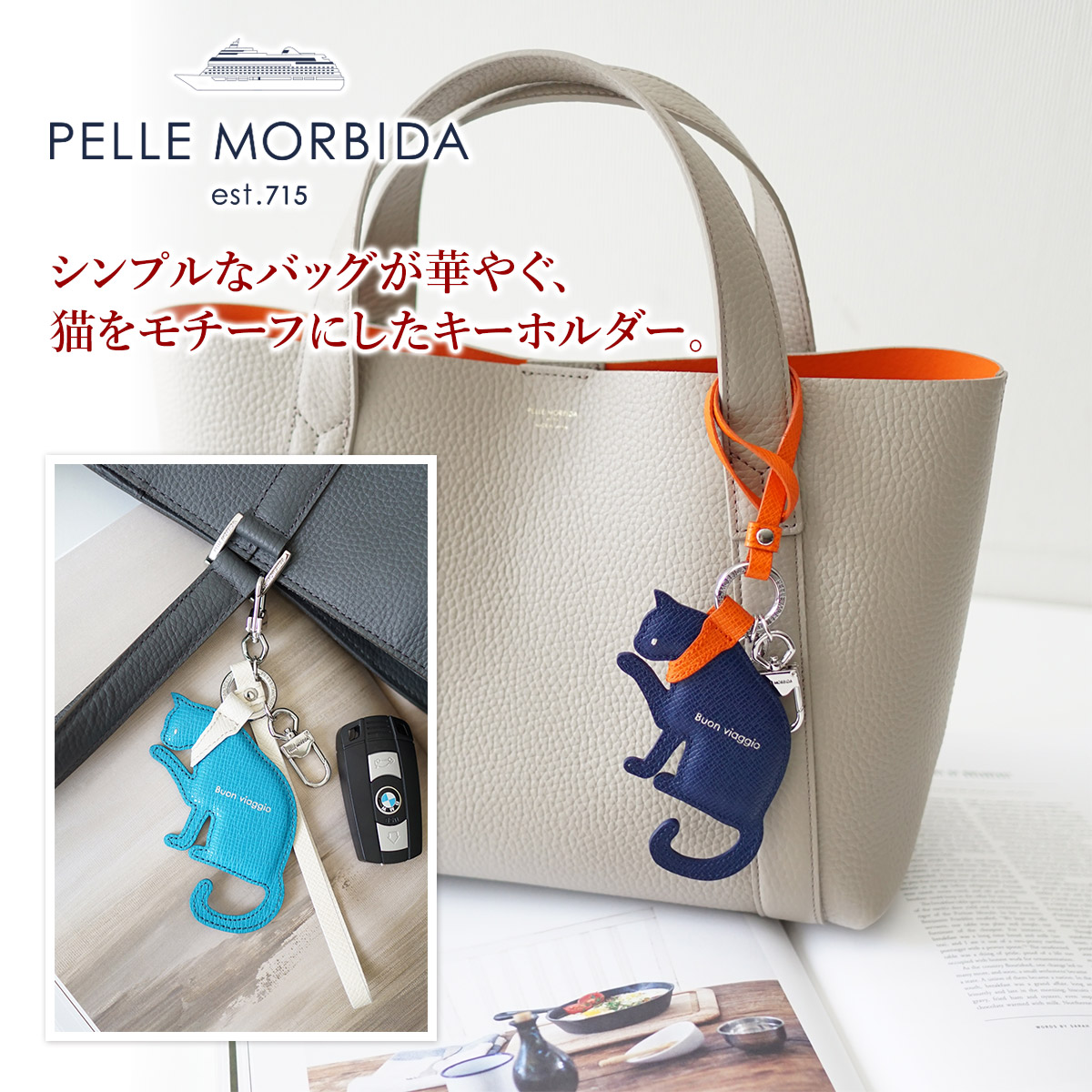 楽天市場】【ペッレモルビダ 3年保証＋ケアセット付】 PELLE MORBIDA