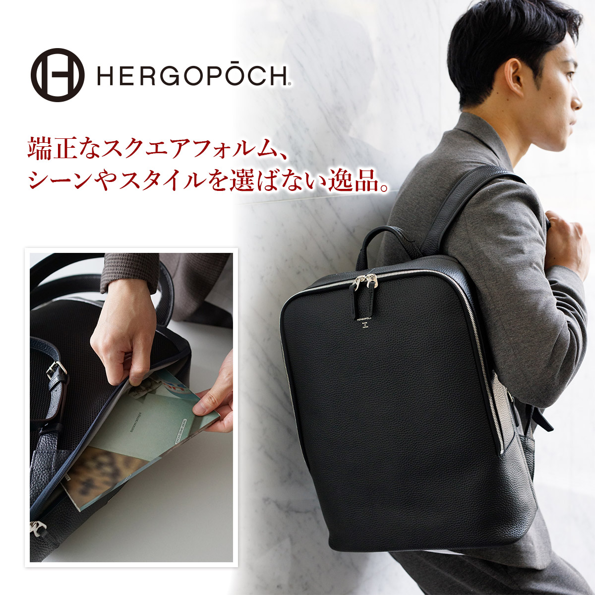 楽天市場】【エルゴポック 3年保証＋ケアセット付】 HERGOPOCH