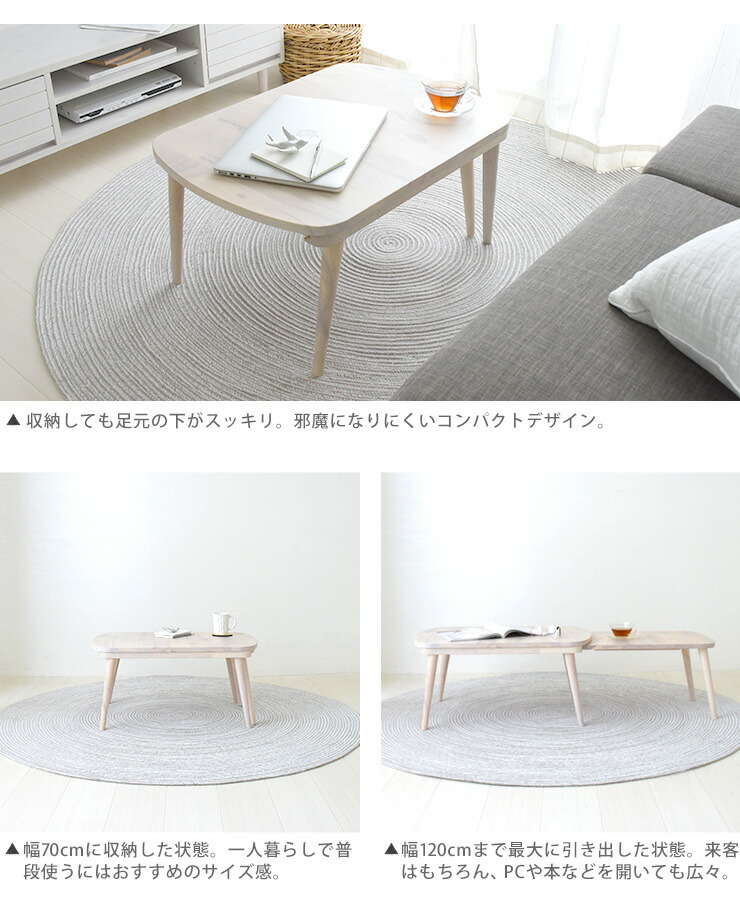 楽天市場】3/4(水)20:00〜最大3000円OFFクーポン配布中♪ ローテーブル