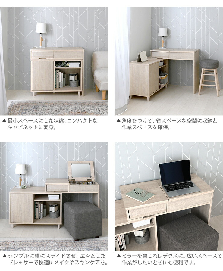 楽天市場】3/4(水)20:00〜最大3000円OFFクーポン配布中♪ ドレッサー