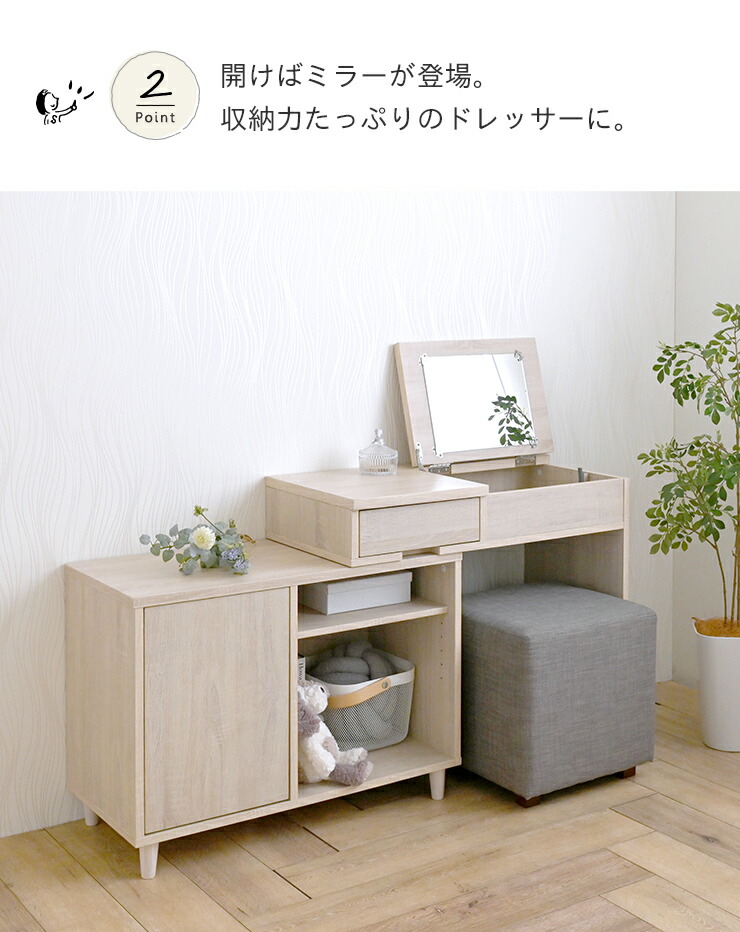 楽天市場】3/4(水)20:00〜最大3000円OFFクーポン配布中♪ ドレッサー