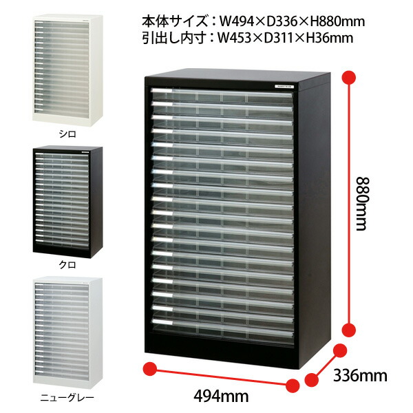 楽天市場】レターケースフロアケース A3F-18 A3 浅型18段 幅49.4×奥行
