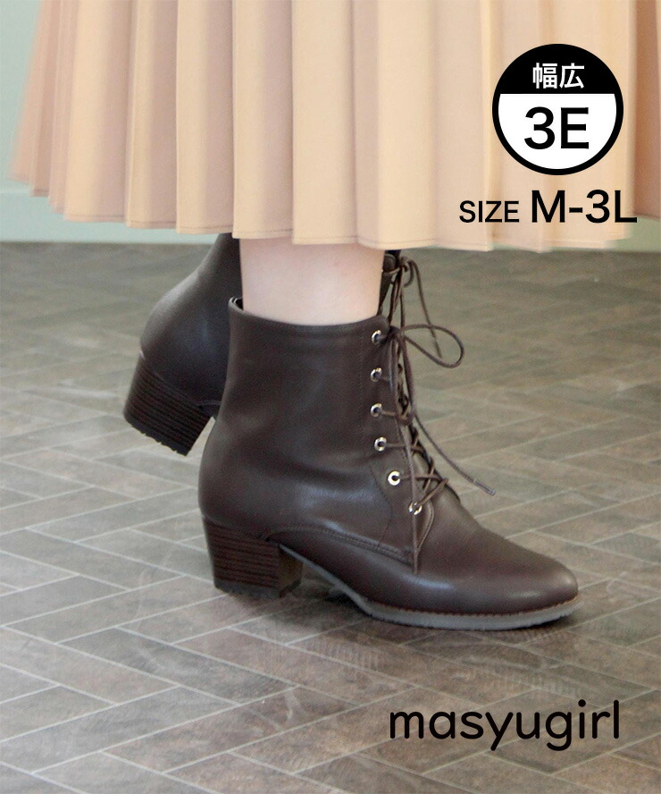 美品asics WALLAGE レースアップブーツ 24cm 3E サイドジップ 楽天市場