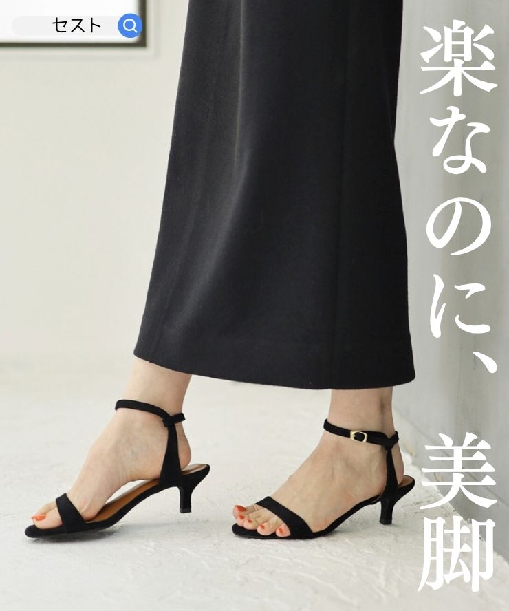 楽天市場】【4日20時〜28H限定20％OFFクーポン】サンダル レディース