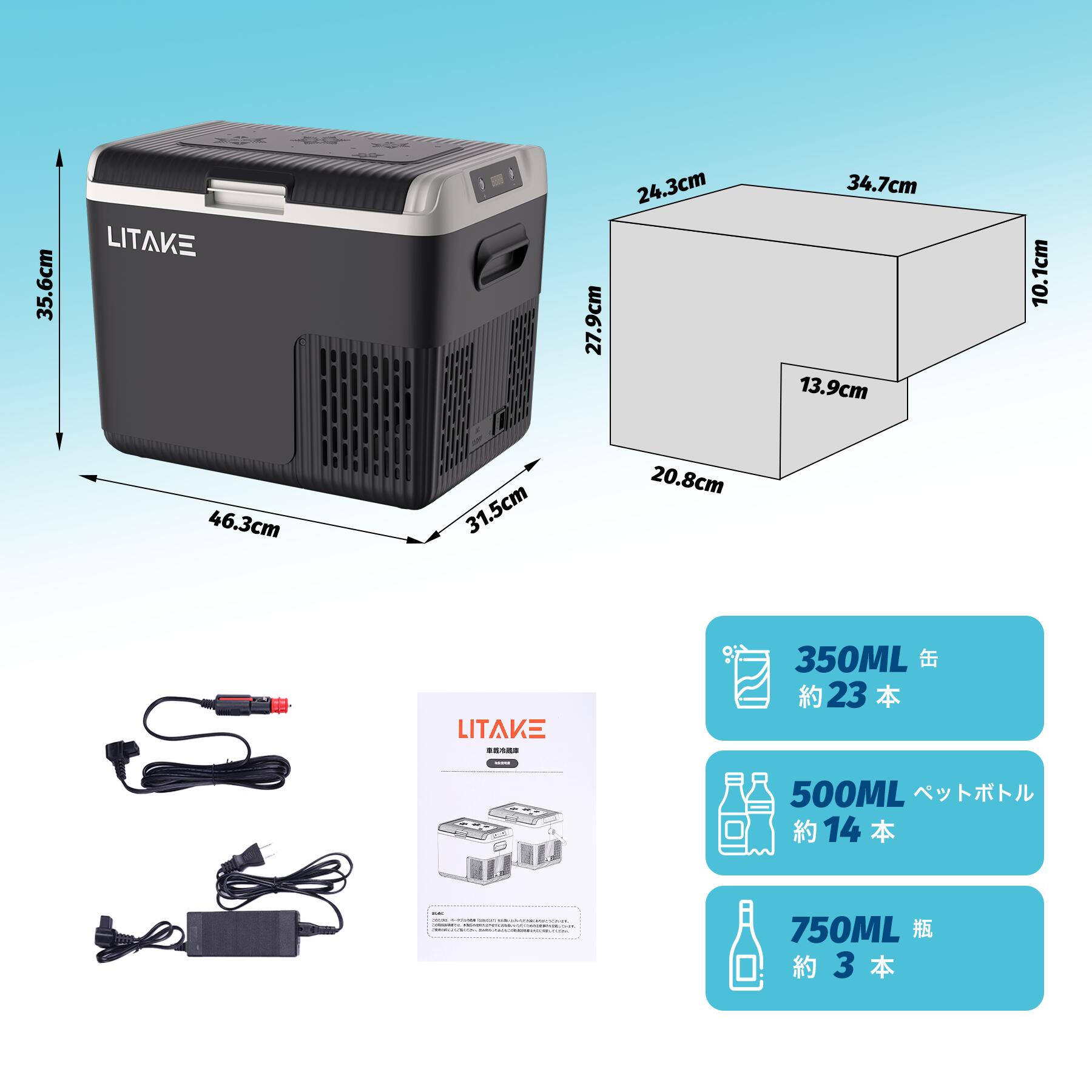 楽天市場】「スーパーSALE限定価格＆P5倍」車載冷蔵庫 18L ポータブル