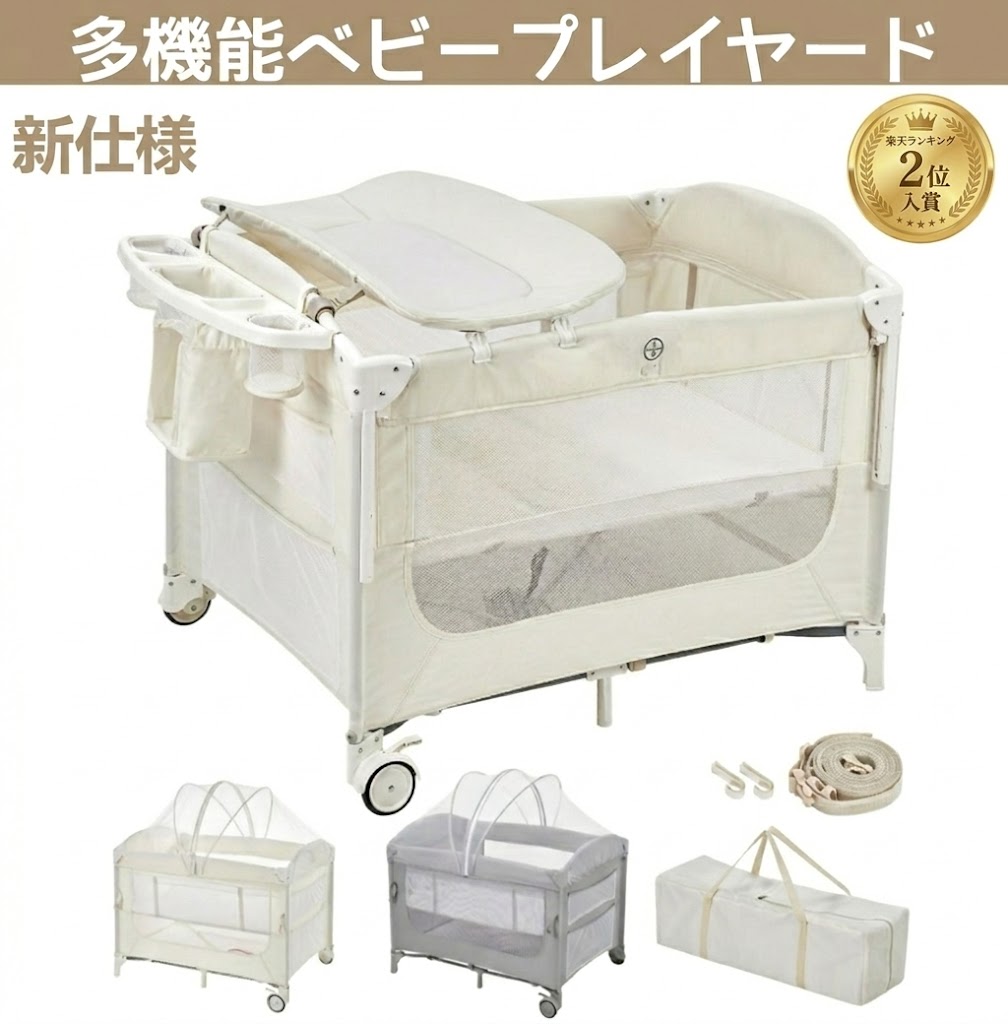 楽天市場】【期間限定10%ポイントバック＆5％OFFクーポン併用