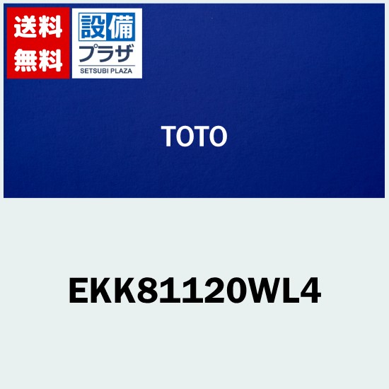 楽天市場】toto 風呂ふた 2枚の通販