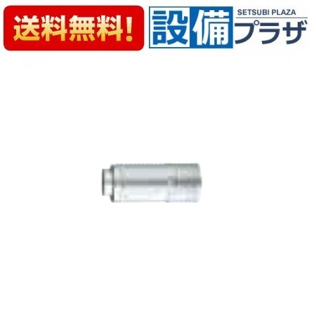楽天市場】給排気筒 延長 サンポットの通販