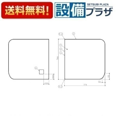 楽天市場】totoラクかる風呂ふたの通販