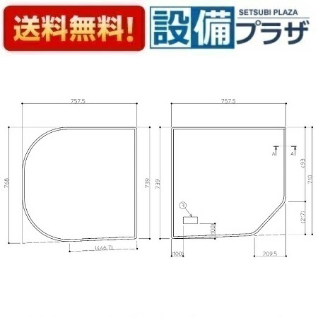 楽天市場】totoラクかる風呂ふたの通販
