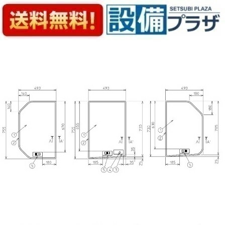 toto 風呂ふた 3枚」の人気商品一覧 | 安い商品を通販サイトから探す