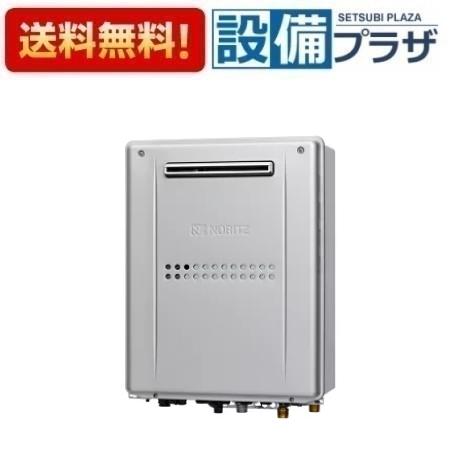 給湯器 gth-c2459sawd」の人気商品一覧 | 安い商品を通販サイトから