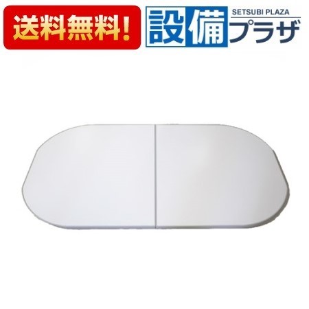 タカラスタンダード 風呂ふた 2枚」の人気商品一覧 | 安い商品を通販