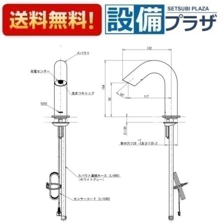 楽天市場】＼3月限定☆最大100％Pバック／ [TLE28002J]TOTO 台付自動水