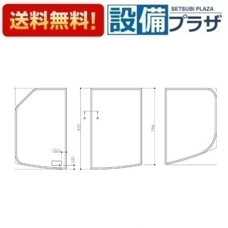 楽天市場】toto 風呂ふたの通販