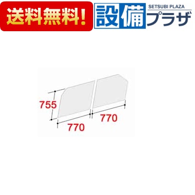 楽天市場】リクシル 風呂ふた yfk－1576の通販