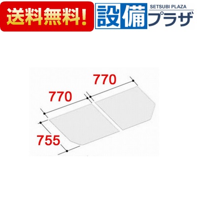 楽天市場】リクシル 風呂ふた yfk－1576の通販
