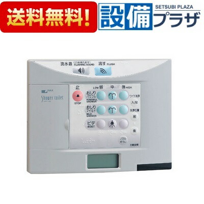 楽天市場】＼3月限定☆最大100％Pバック／ [354-1072B]LIXIL/INAX