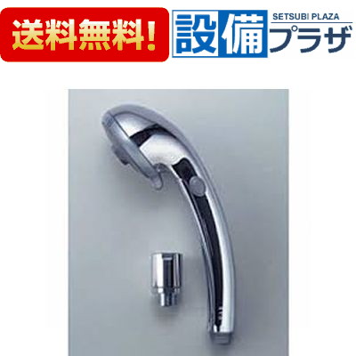 KVK 3wayワンストップシャワーヘッド(減圧装置付) Z980 (シャワー