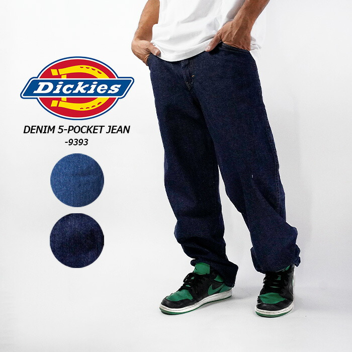 楽天市場】レビューでクーポン☆ディッキーズ ストレートデニム