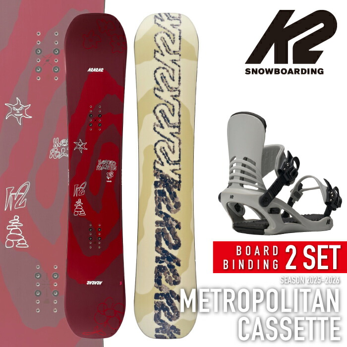 k2 2点セット スノーボード」の人気商品一覧 | 安い商品を通販サイト
