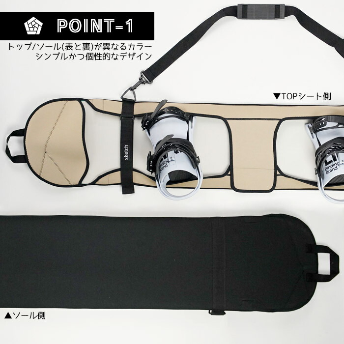 楽天市場】レビューでクーポン☆ネオプレーンソールカバー sketch