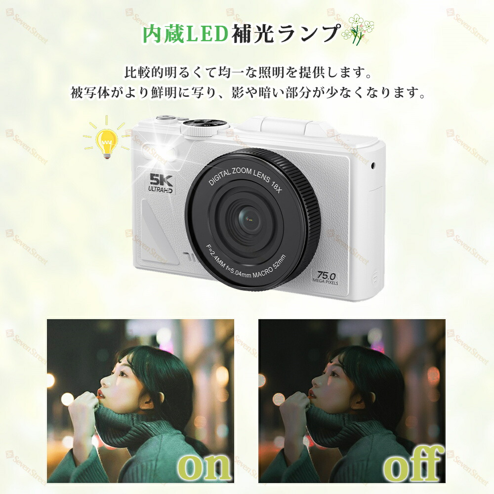 楽天市場】【楽天スーパーSALE】デジカメ デジタルカメラ 4K 5k wifi