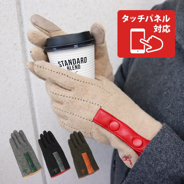 楽天市場】ヴィヴィアンウエストウッド 手袋（柄ワンポイント）の通販