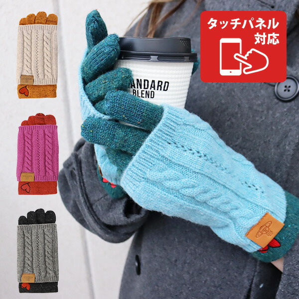楽天市場】ヴィヴィアン レディース 手袋 ハート刺繍 レイヤードニット