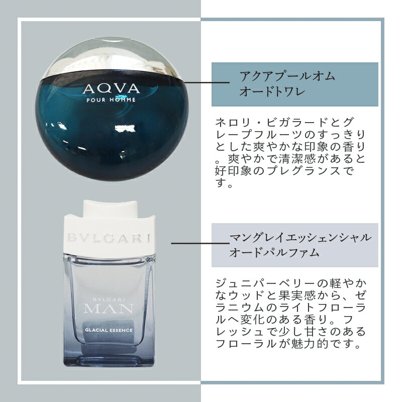 楽天市場】【10％OFF!スーパーSALE限定】ブルガリ ギフト 男性 誕生日