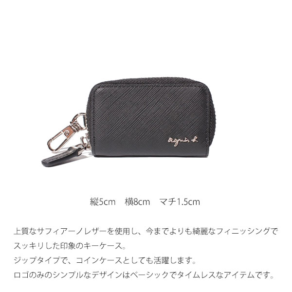 楽天市場】アニエスベー キーケースE メンズ ボヤージュ agnesb.VOYAG