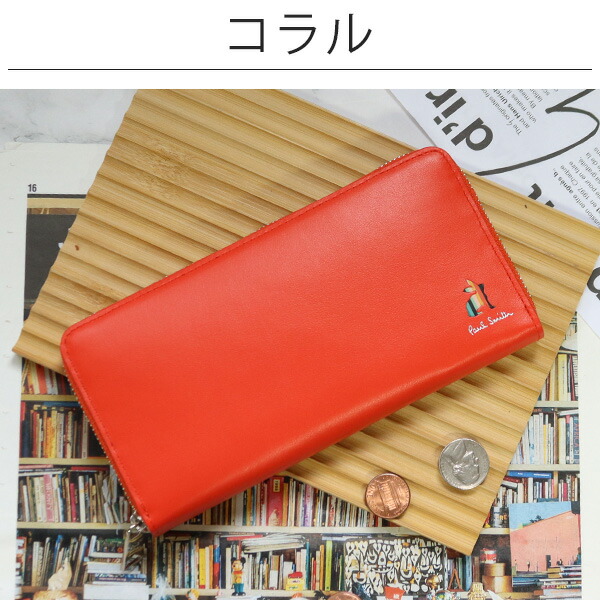 楽天市場】【20％OFF!スーパーSALE限定】ポールスミス Paul Smith