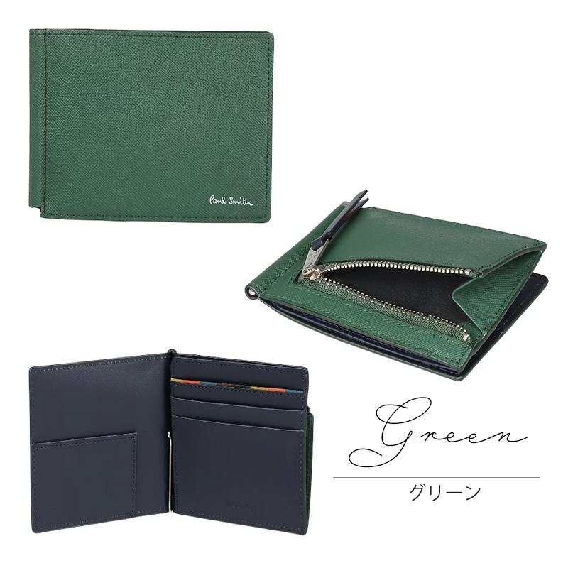 楽天市場】ポールスミス 財布 メンズ（カラーグリーン