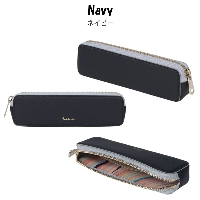 楽天市場】ポールスミス レディース サプルレザー ペンケース 555414