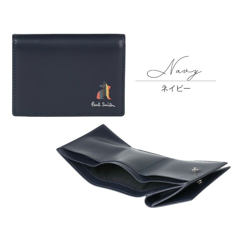 楽天市場】【10％OFF!スーパーSALE限定】【最安値に挑戦】ポールスミス