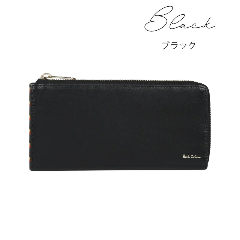 楽天市場】【最安値に挑戦】ポールスミス 財布 Paul Smith メンズ L字