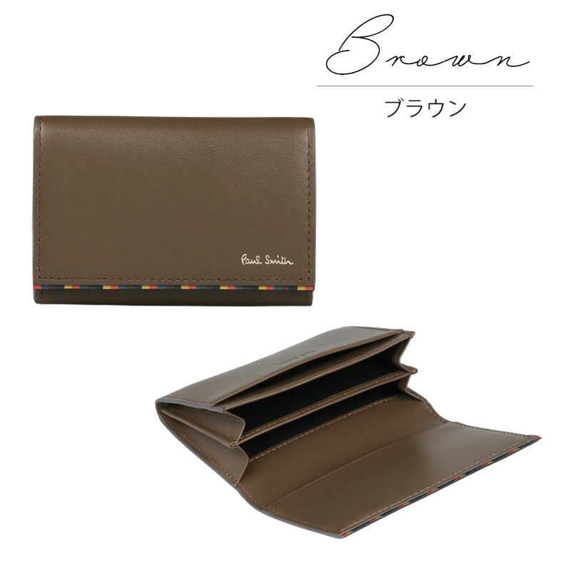 楽天市場】【10％OFF!スーパーSALE限定】【最安値に挑戦】ポールスミス