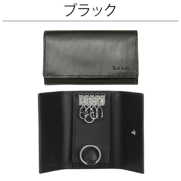 楽天市場】ポールスミス キーケース 4連 Paul Smith メンズ ベジタン