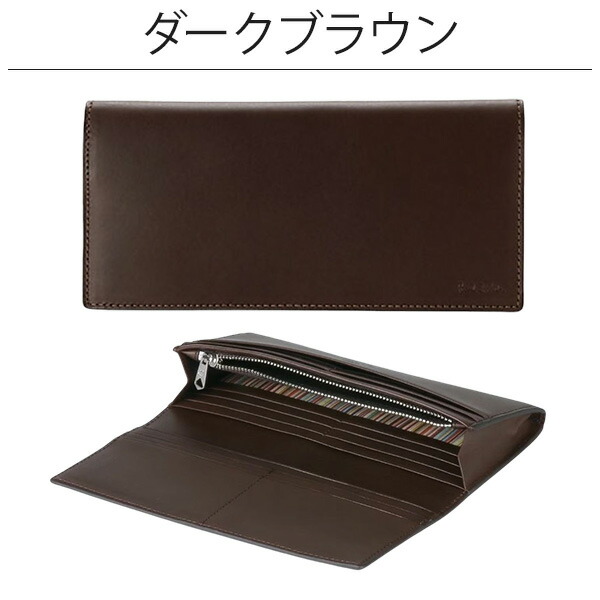 楽天市場】【ラッピング無料】ポールスミス 財布 かぶせ長財布 Paul