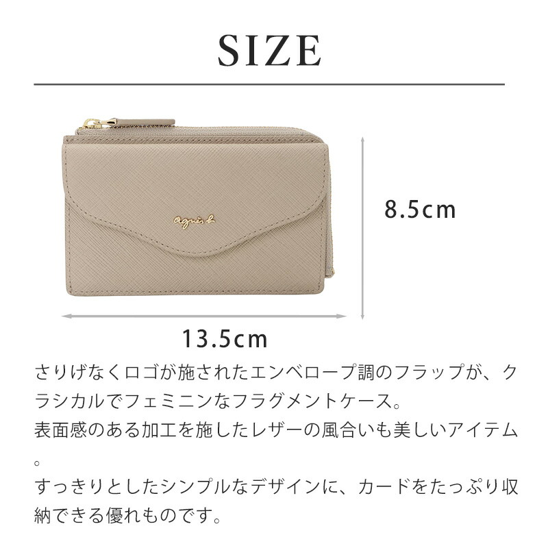 楽天市場】【10％OFF!スーパーSALE限定】アニエスベー カードケース