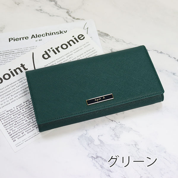 楽天市場】かぶせ長財布 牛革 アニエスベー 財布 レザー メンズ