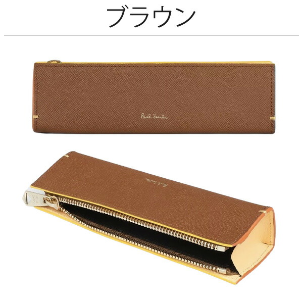 楽天市場】【20％OFF!スーパーSALE限定】ポールスミス ペンケース Paul