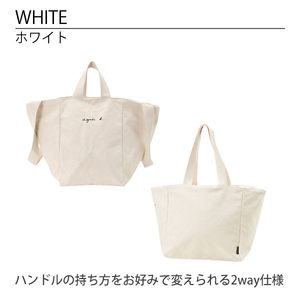 楽天市場】アニエスベー アンファン バッグ マザーズバッグ GO03 E BAG