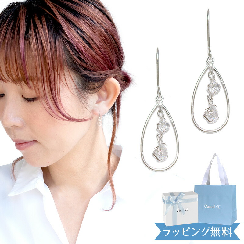 楽天市場】4℃ k10 ピアス 雫（レディースジュエリー・アクセサリー