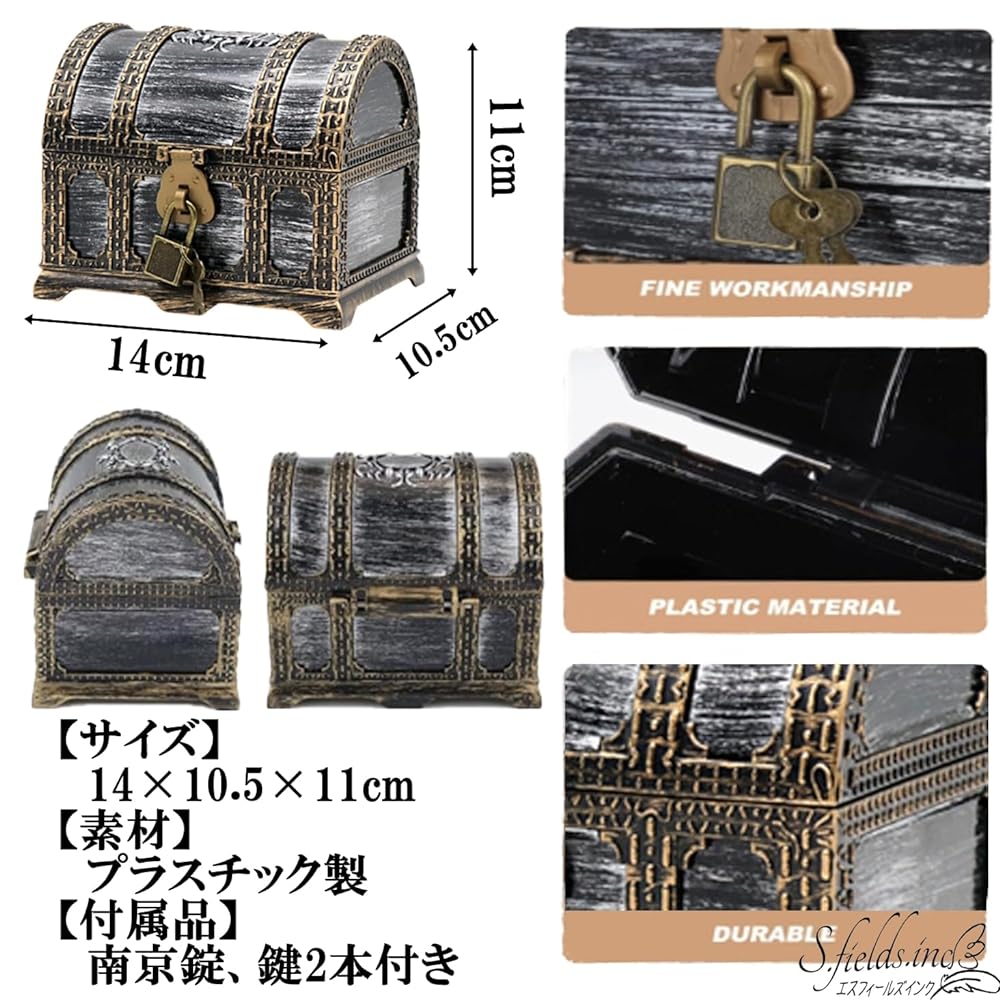 楽天市場】S.fields.inc正規直営店 宝石箱 ジュエリーボックス 宝箱